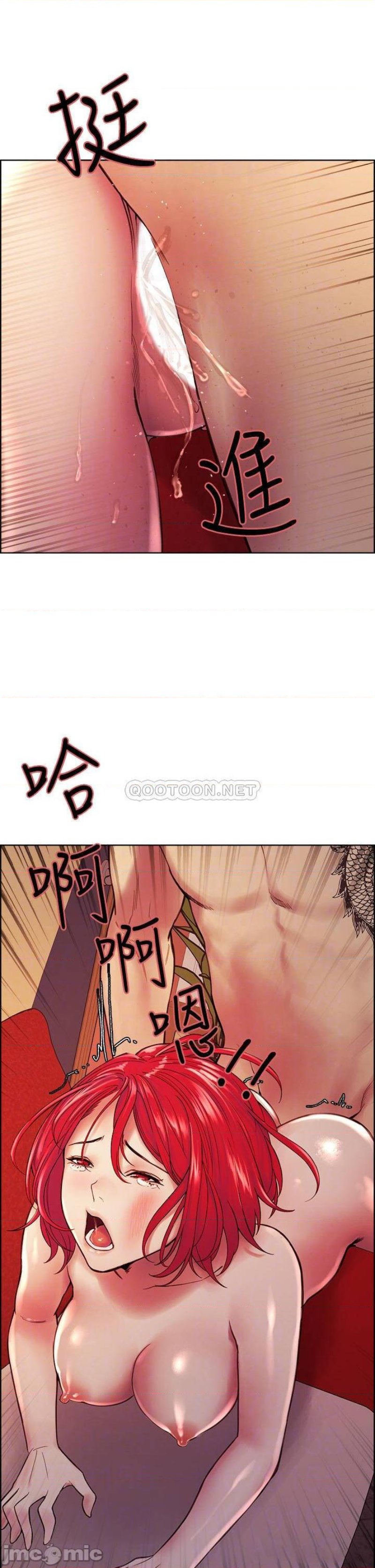 The Runaway Family Raw Chapter 73 Page 4