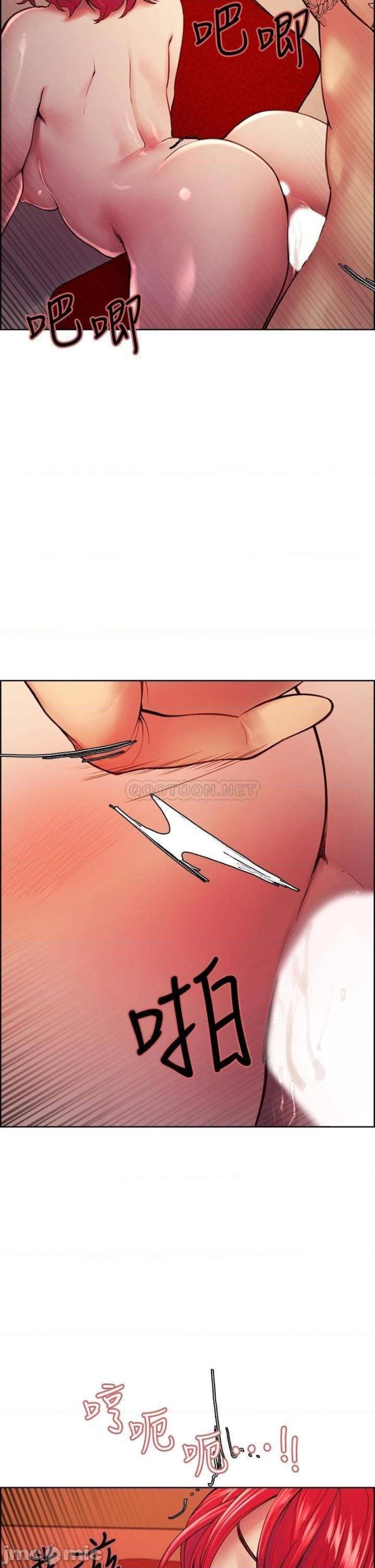 The Runaway Family Raw Chapter 73 Page 6