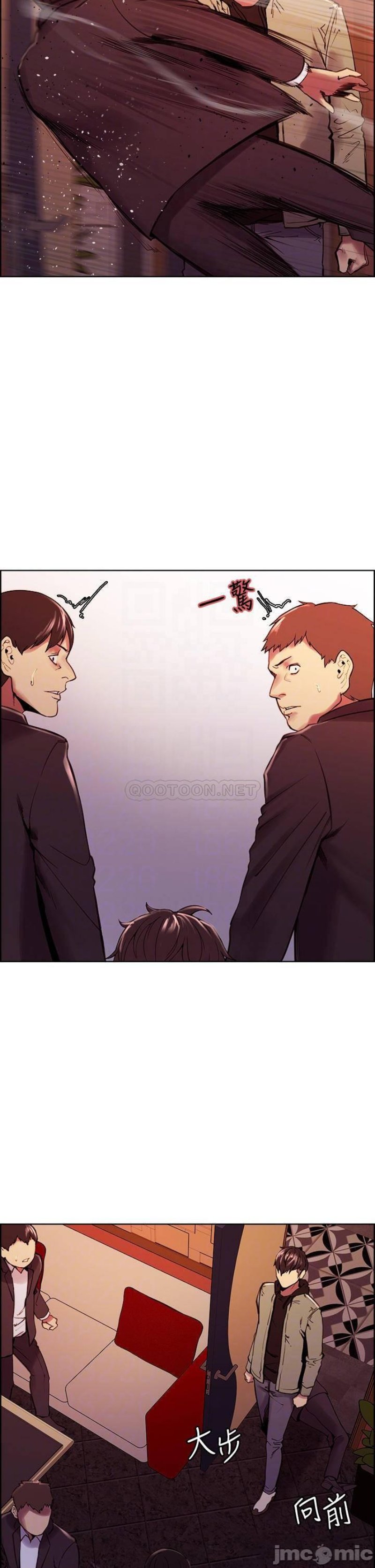 The Runaway Family Raw Chapter 74 Page 18