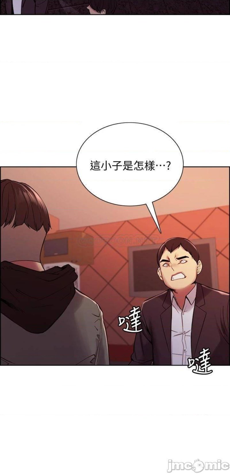 The Runaway Family Raw Chapter 74 Page 19