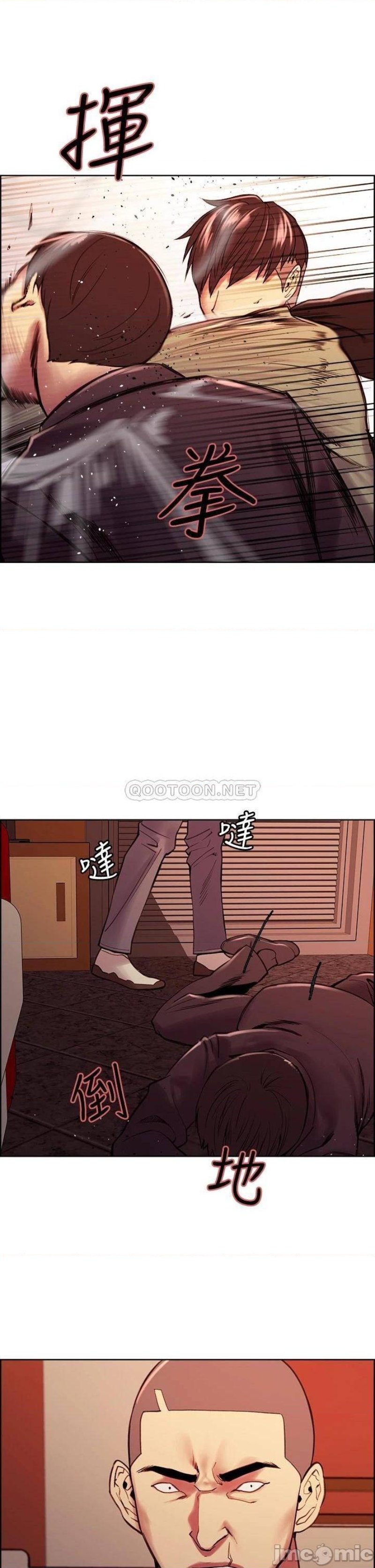 The Runaway Family Raw Chapter 74 Page 20