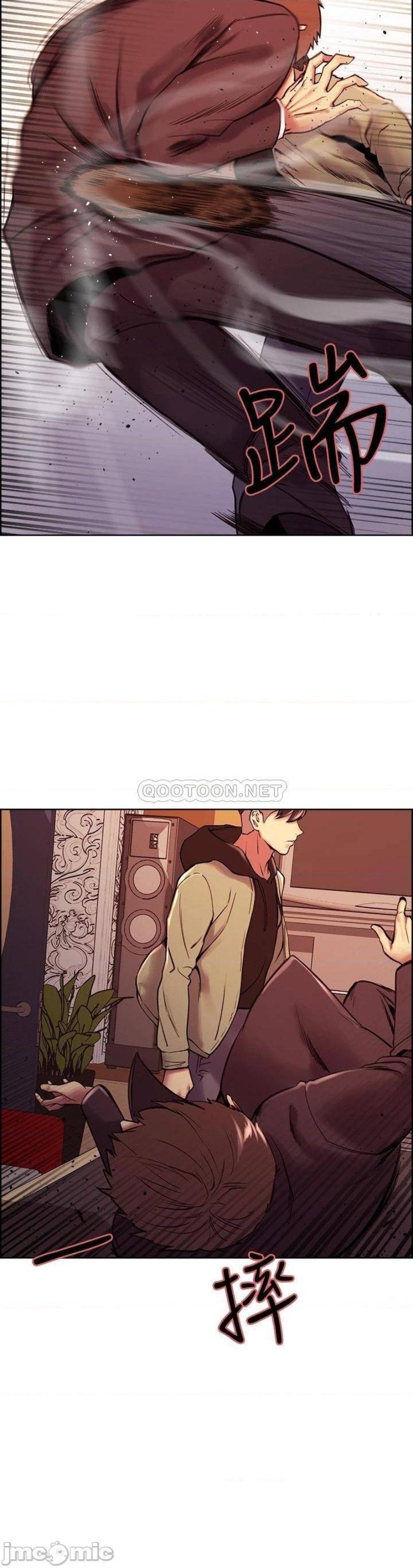 The Runaway Family Raw Chapter 74 Page 22