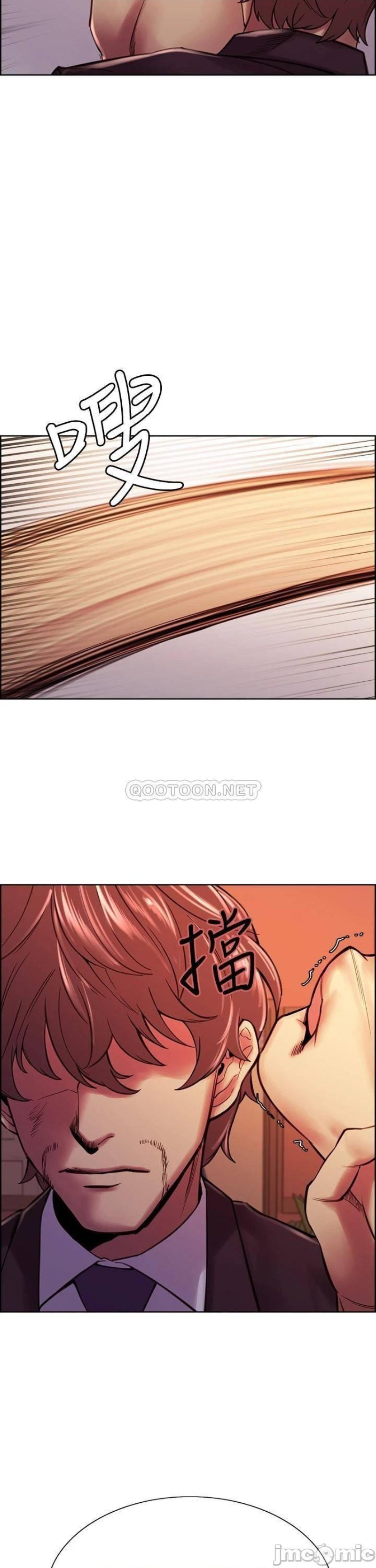 The Runaway Family Raw Chapter 74 Page 30