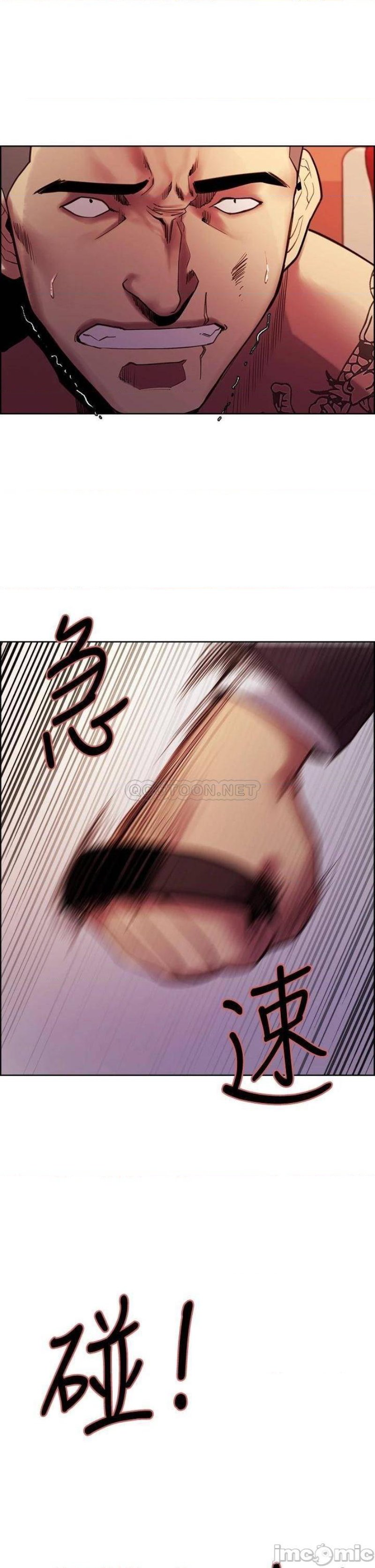 The Runaway Family Raw Chapter 74 Page 36
