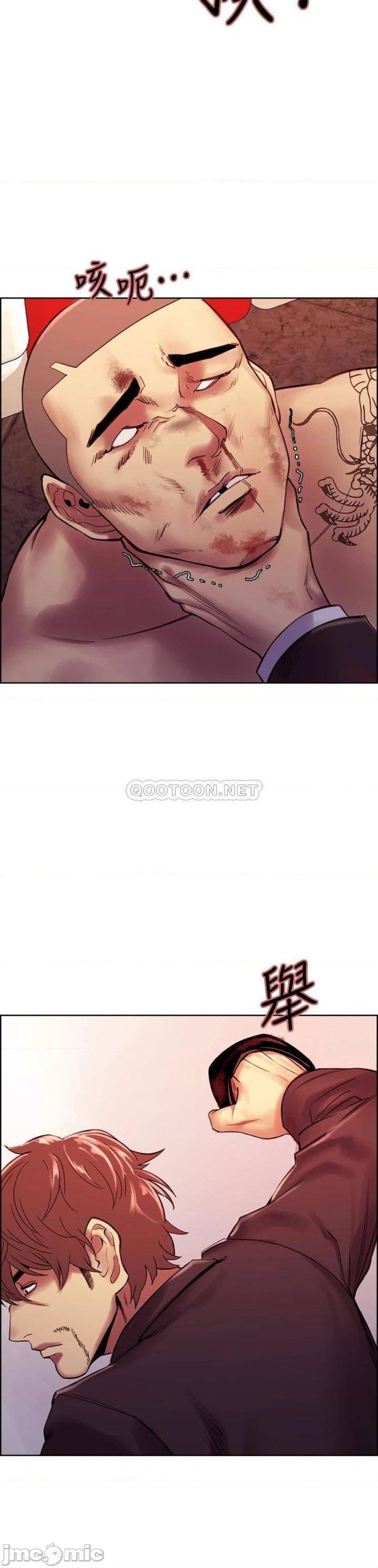 The Runaway Family Raw Chapter 74 Page 38