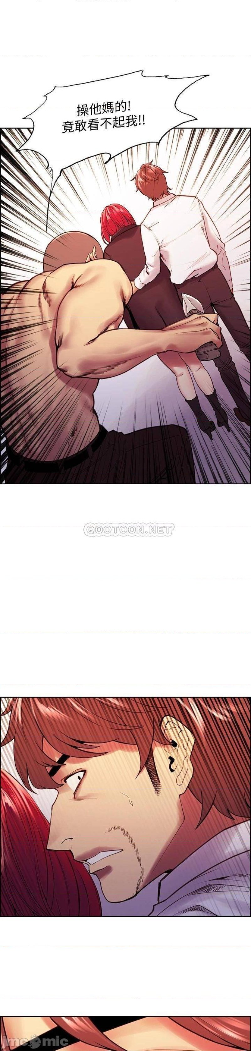 The Runaway Family Raw Chapter 74 Page 45