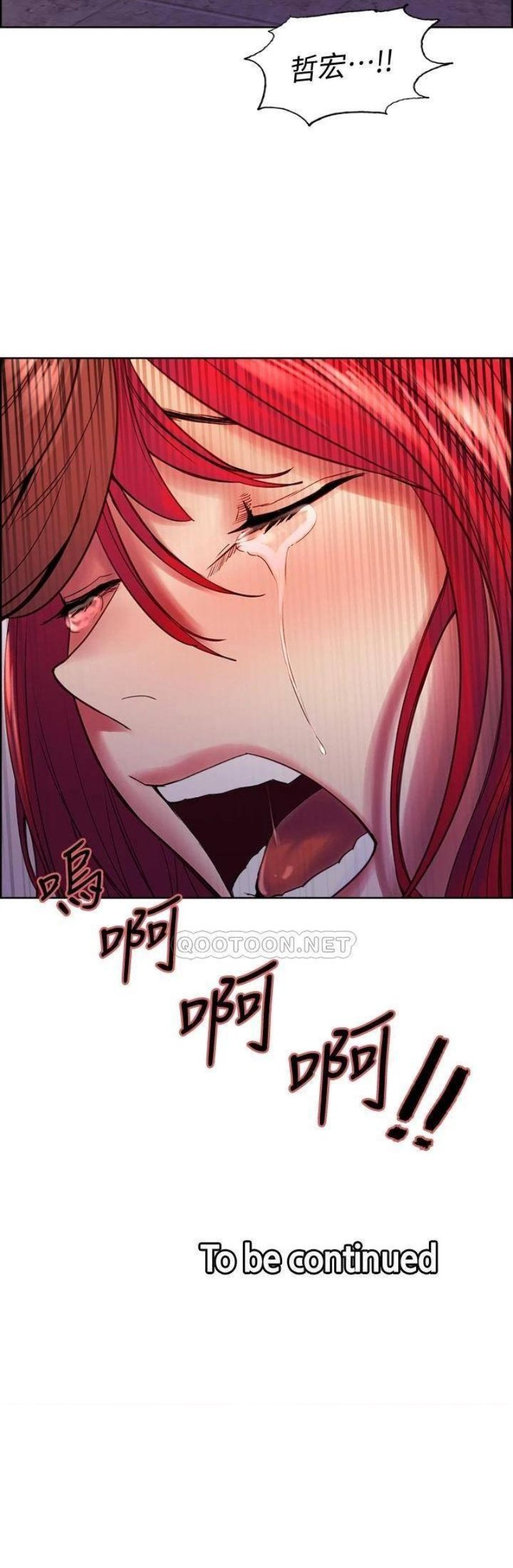 The Runaway Family Raw Chapter 74 Page 51