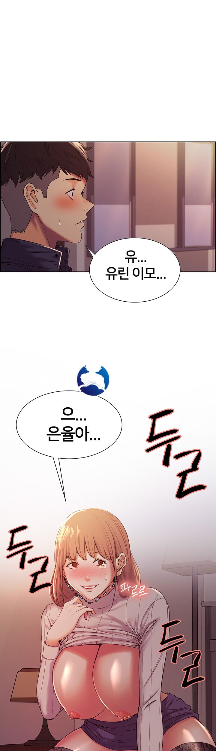 The Runaway Family Raw Chapter 9 Page 1
