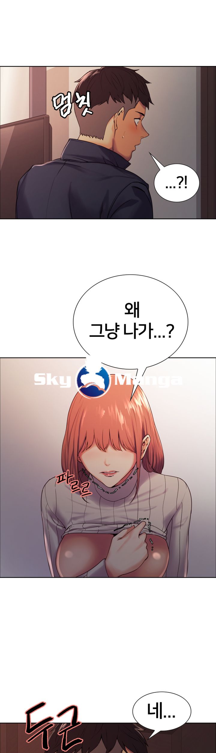 The Runaway Family Raw Chapter 9 Page 10