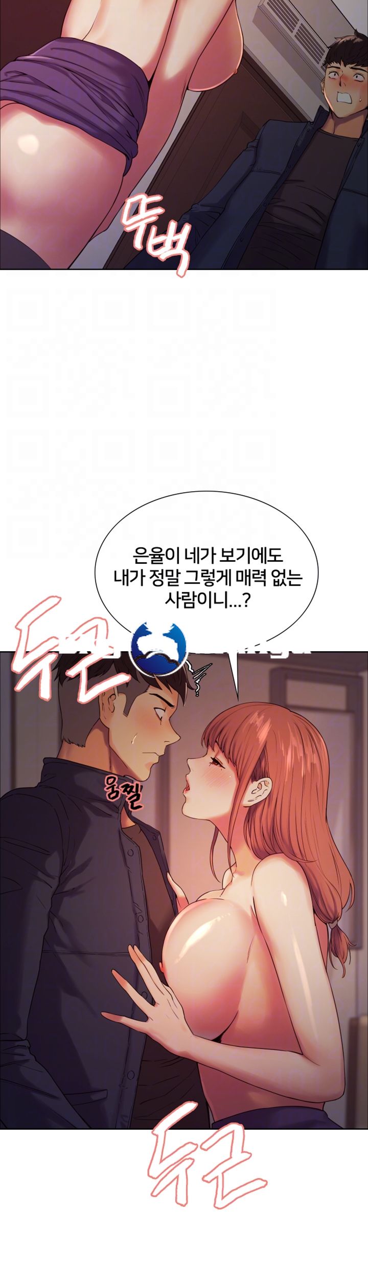 The Runaway Family Raw Chapter 9 Page 14