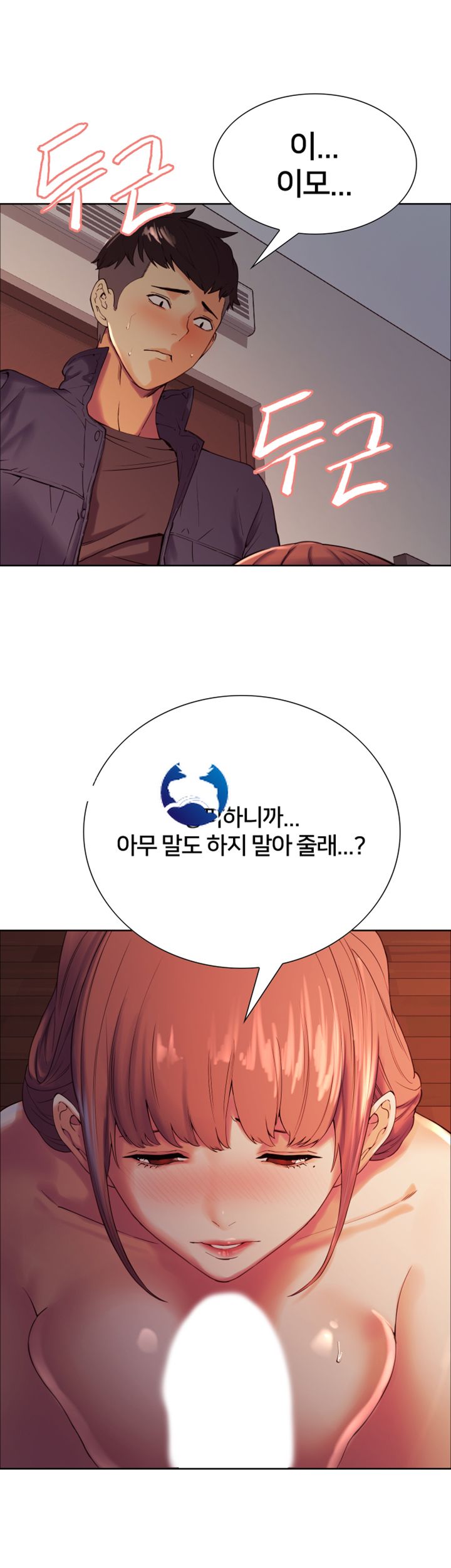The Runaway Family Raw Chapter 9 Page 22