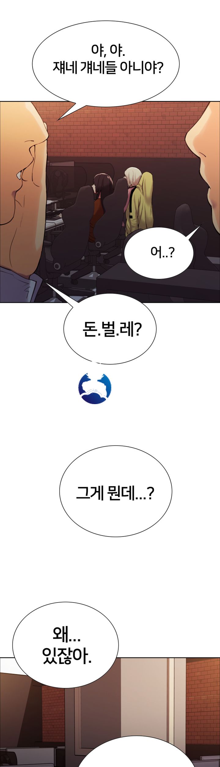 The Runaway Family Raw Chapter 9 Page 25