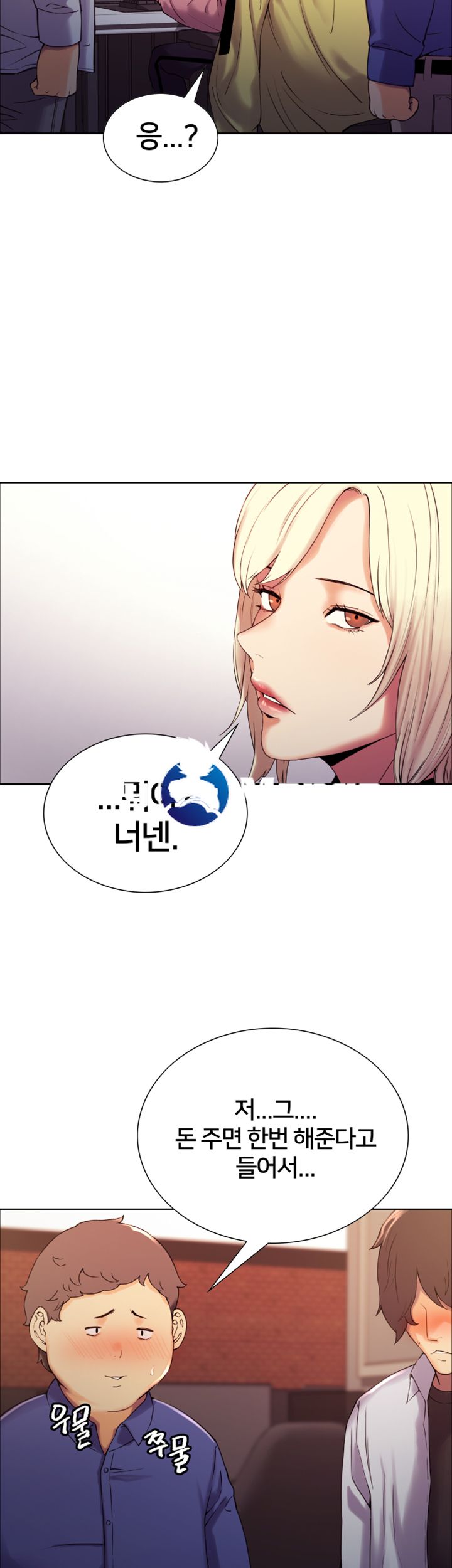 The Runaway Family Raw Chapter 9 Page 27