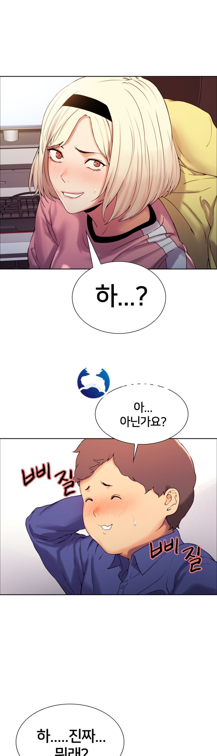 The Runaway Family Raw Chapter 9 Page 29