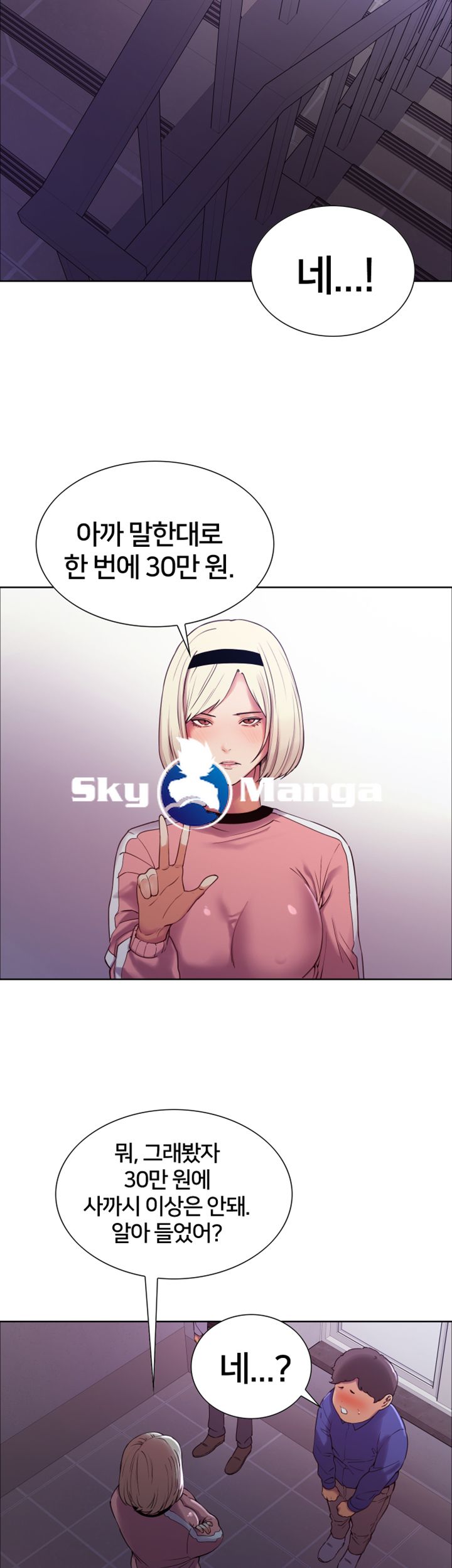 The Runaway Family Raw Chapter 9 Page 35