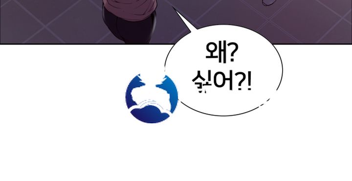The Runaway Family Raw Chapter 9 Page 36