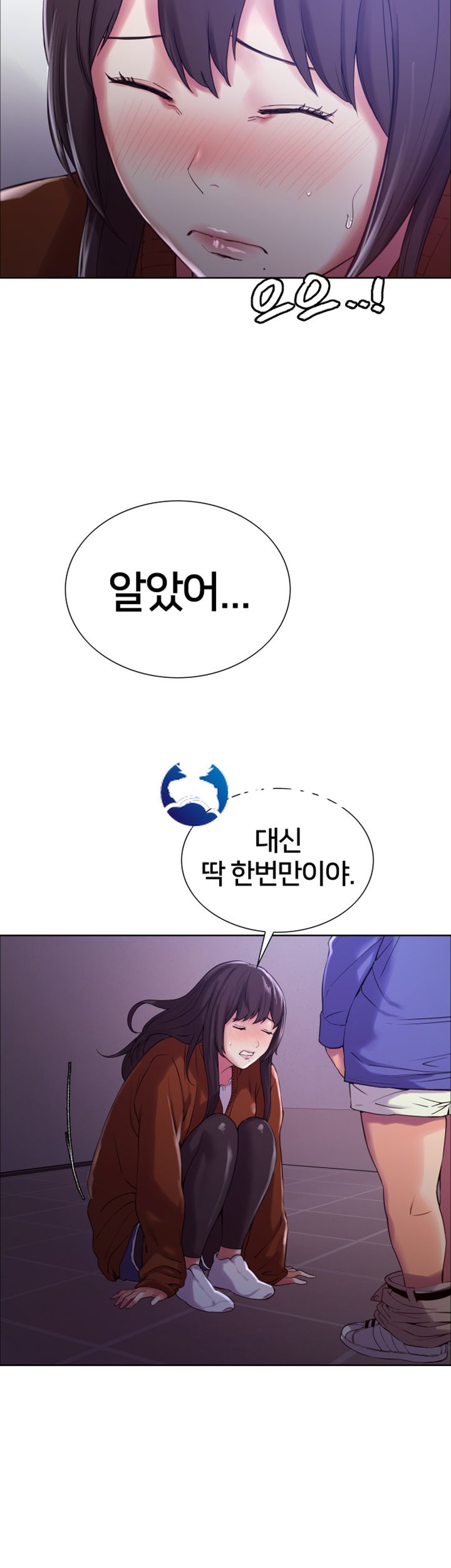 The Runaway Family Raw Chapter 9 Page 42