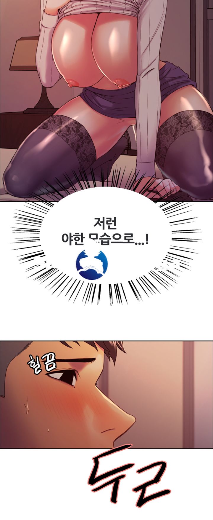 The Runaway Family Raw Chapter 9 Page 5