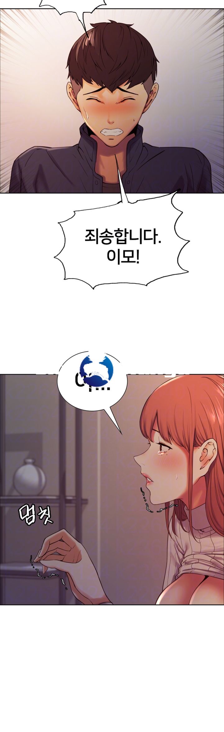 The Runaway Family Raw Chapter 9 Page 8