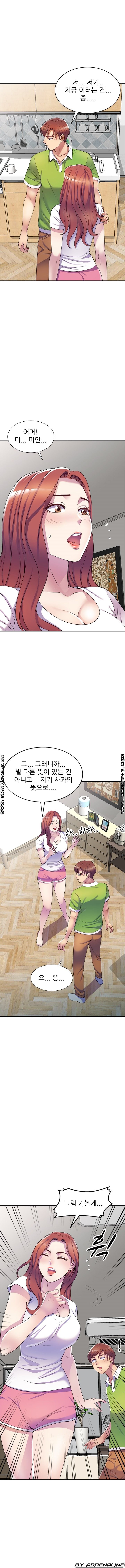 Wife Mistress Raw Chapter 10 Page 10