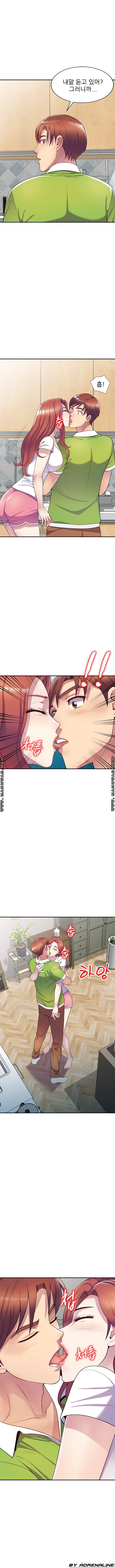Wife Mistress Raw Chapter 10 Page 8
