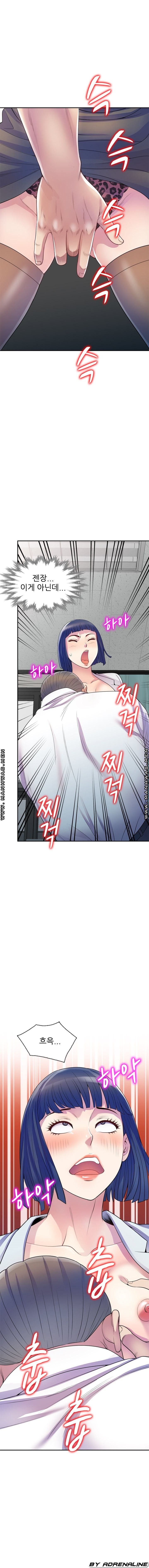 Wife Mistress Raw Chapter 11 Page 10