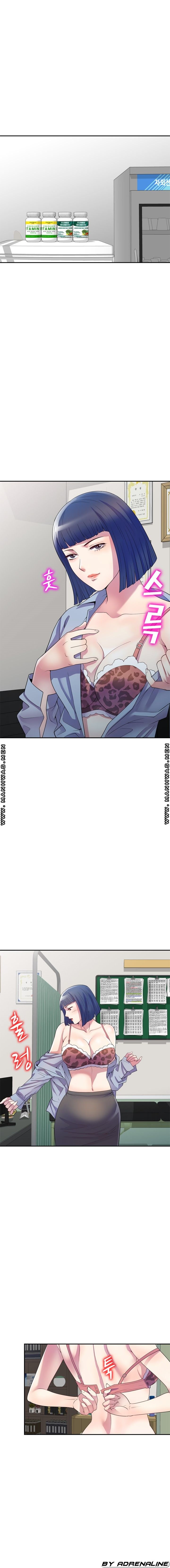 Wife Mistress Raw Chapter 11 Page 4