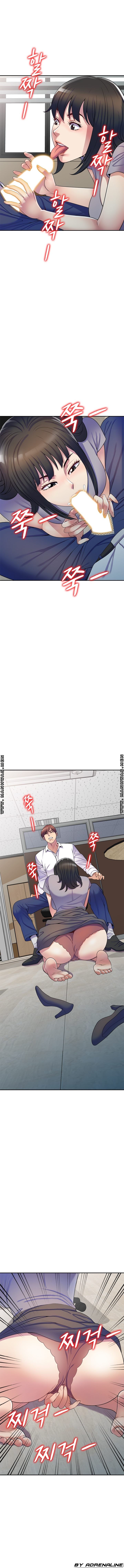 Wife Mistress Raw Chapter 12 Page 8