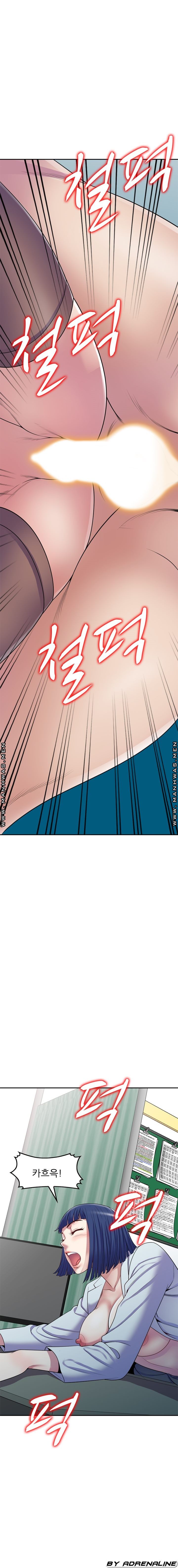 Wife Mistress Raw Chapter 13 Page 1