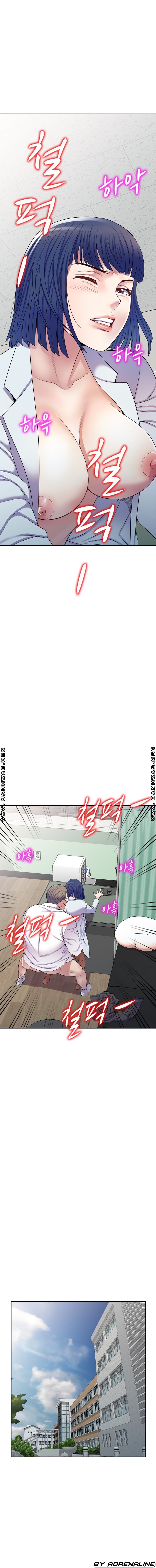 Wife Mistress Raw Chapter 13 Page 2
