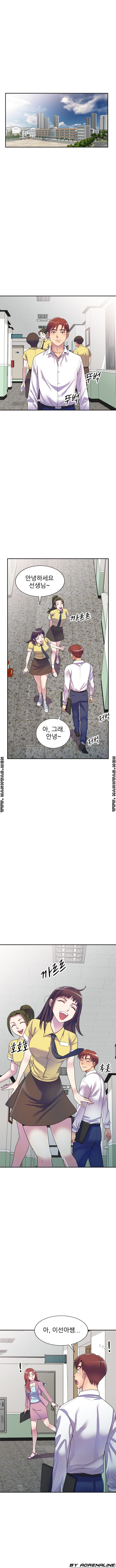 Wife Mistress Raw Chapter 13 Page 4