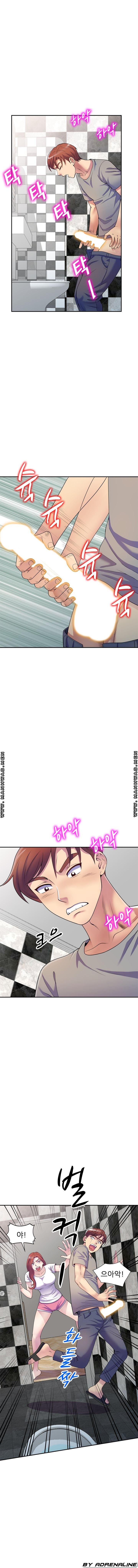 Wife Mistress Raw Chapter 15 Page 13