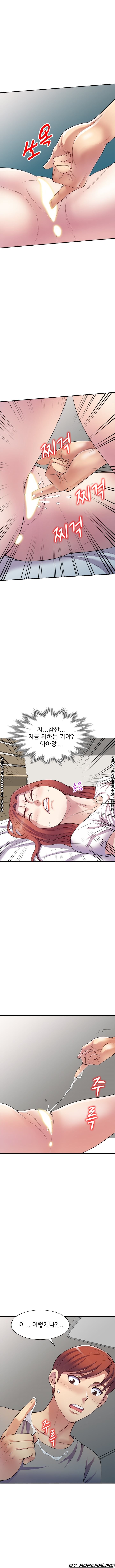 Wife Mistress Raw Chapter 15 Page 9