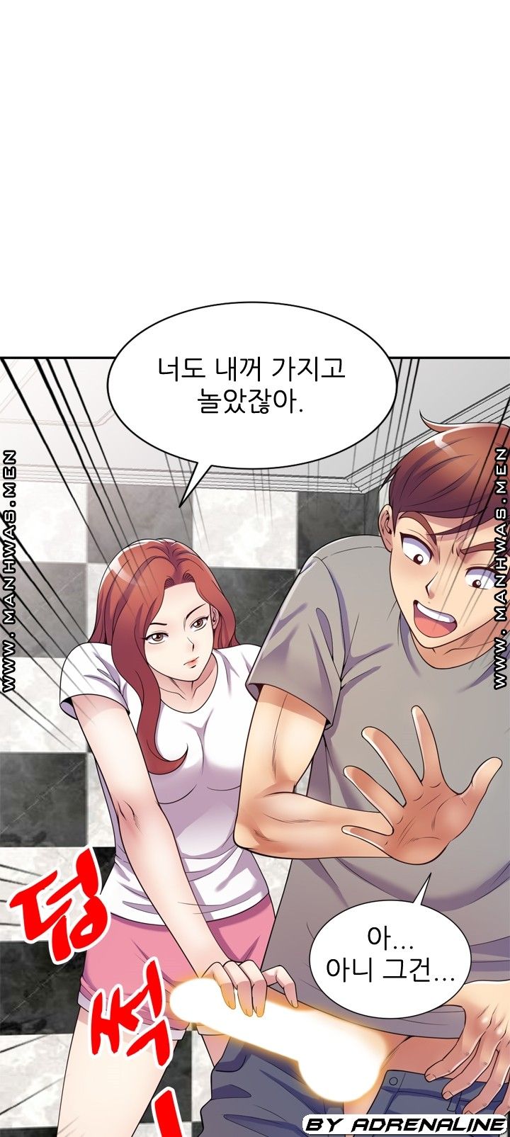Wife Mistress Raw Chapter 16 Page 1