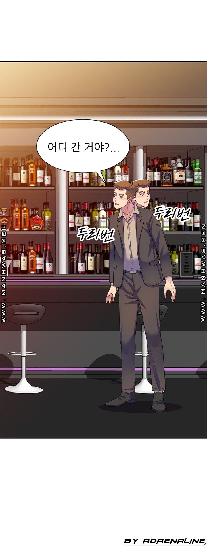 Wife Mistress Raw Chapter 16 Page 11