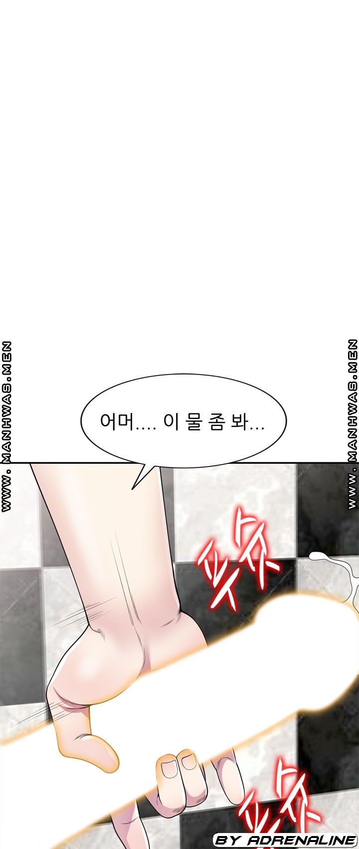 Wife Mistress Raw Chapter 16 Page 14