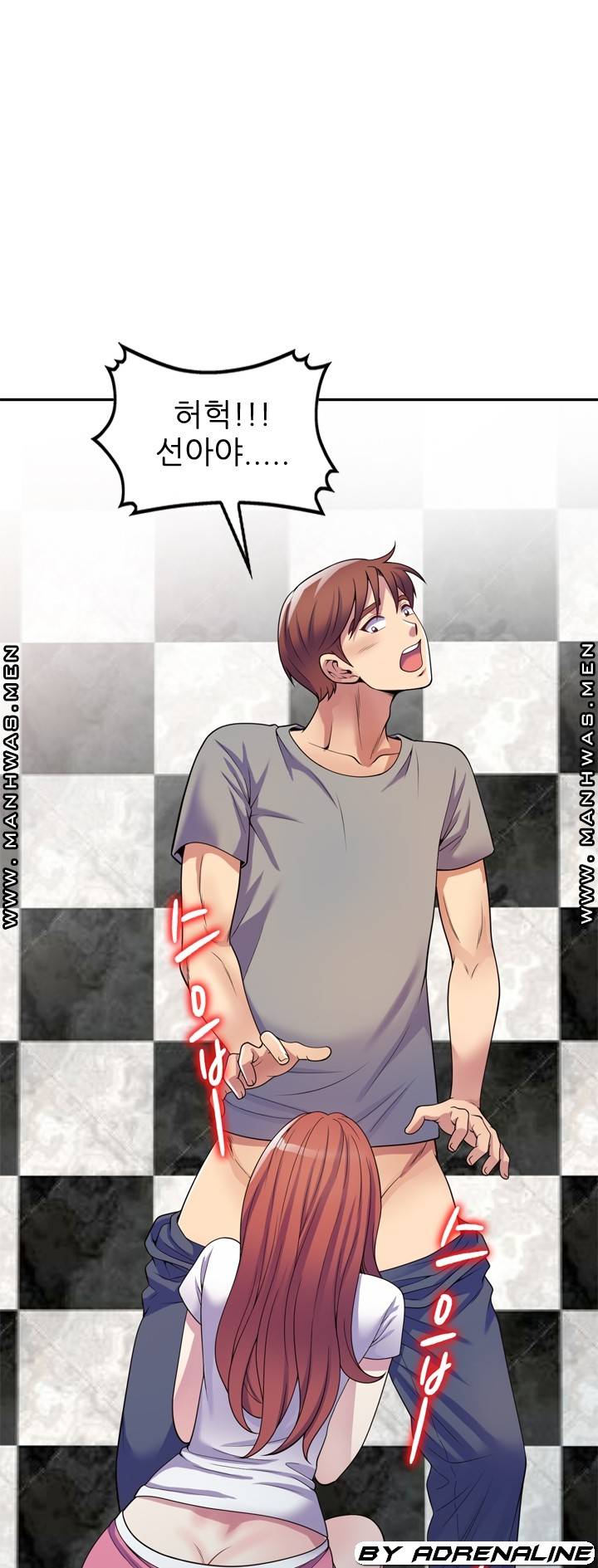 Wife Mistress Raw Chapter 16 Page 17