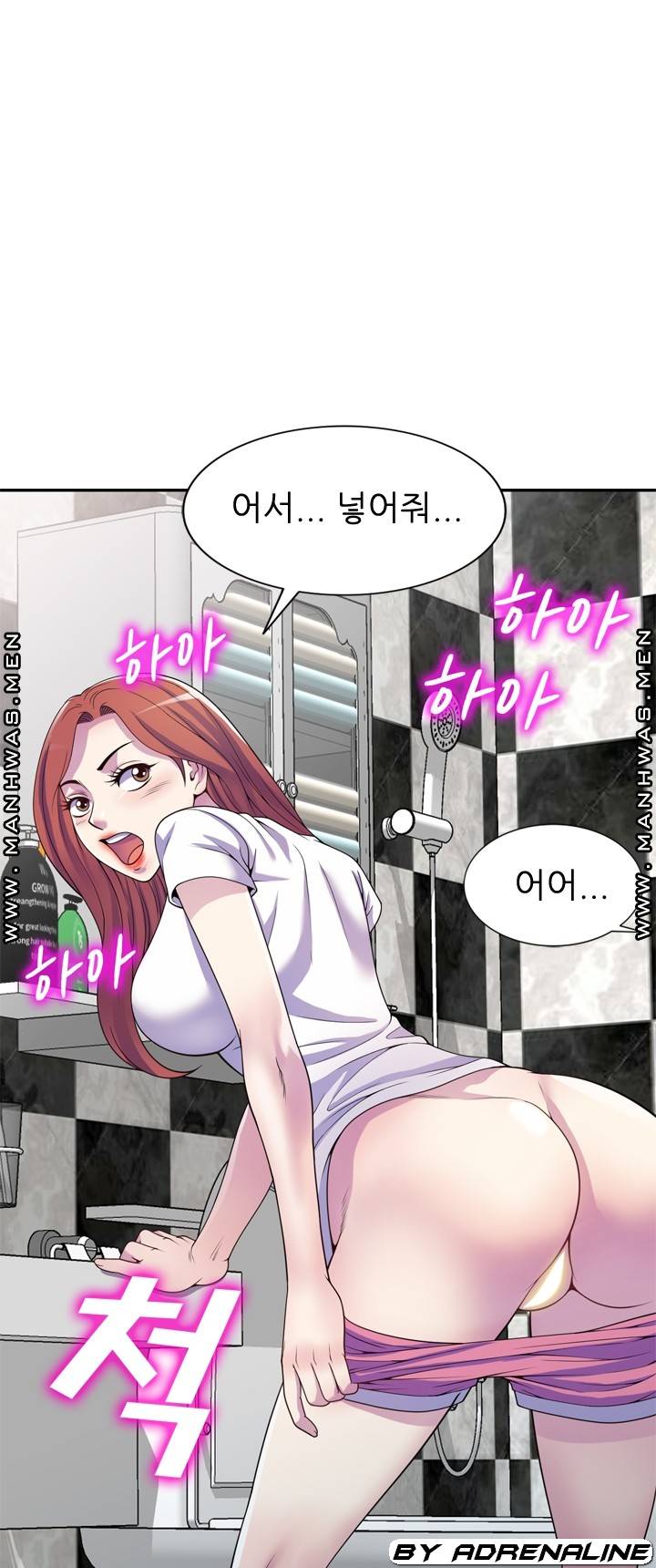 Wife Mistress Raw Chapter 16 Page 22