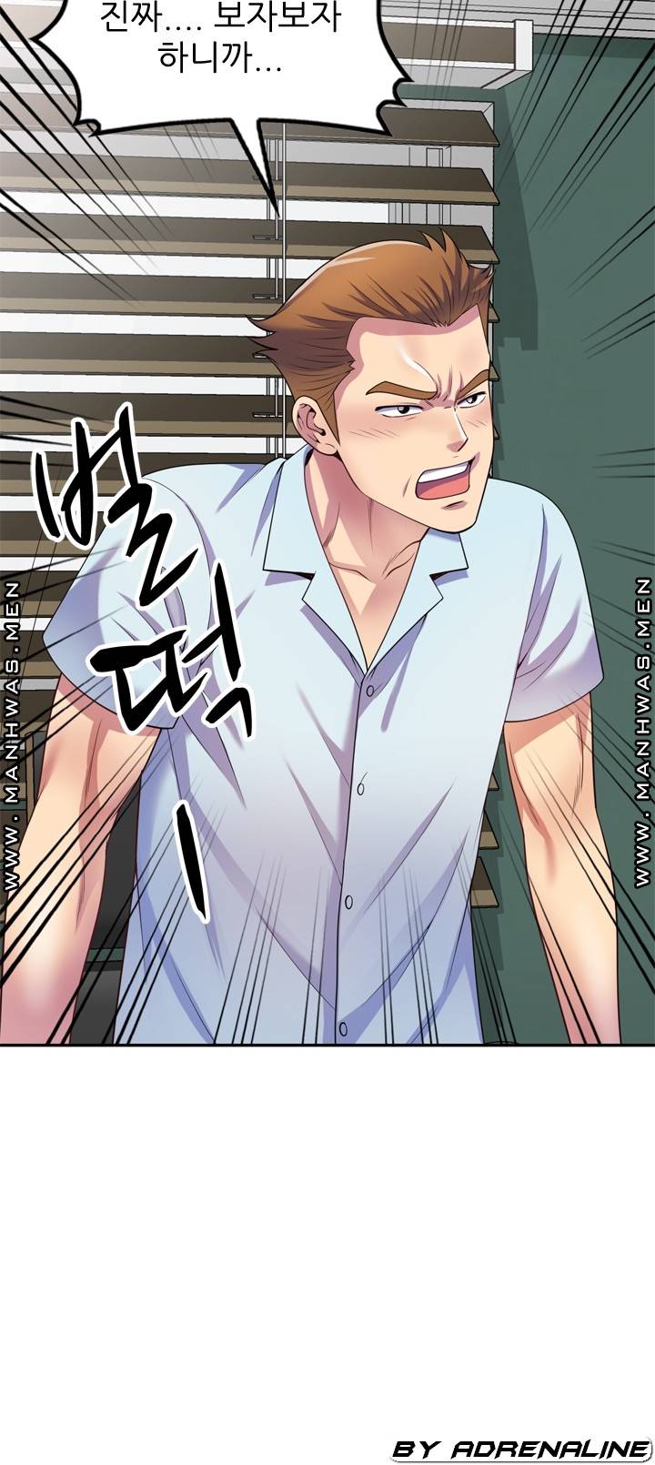 Wife Mistress Raw Chapter 16 Page 36