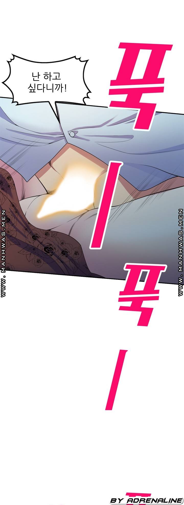 Wife Mistress Raw Chapter 16 Page 39