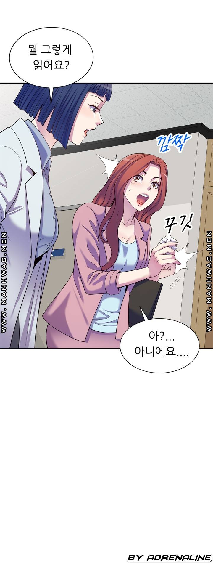 Wife Mistress Raw Chapter 16 Page 50