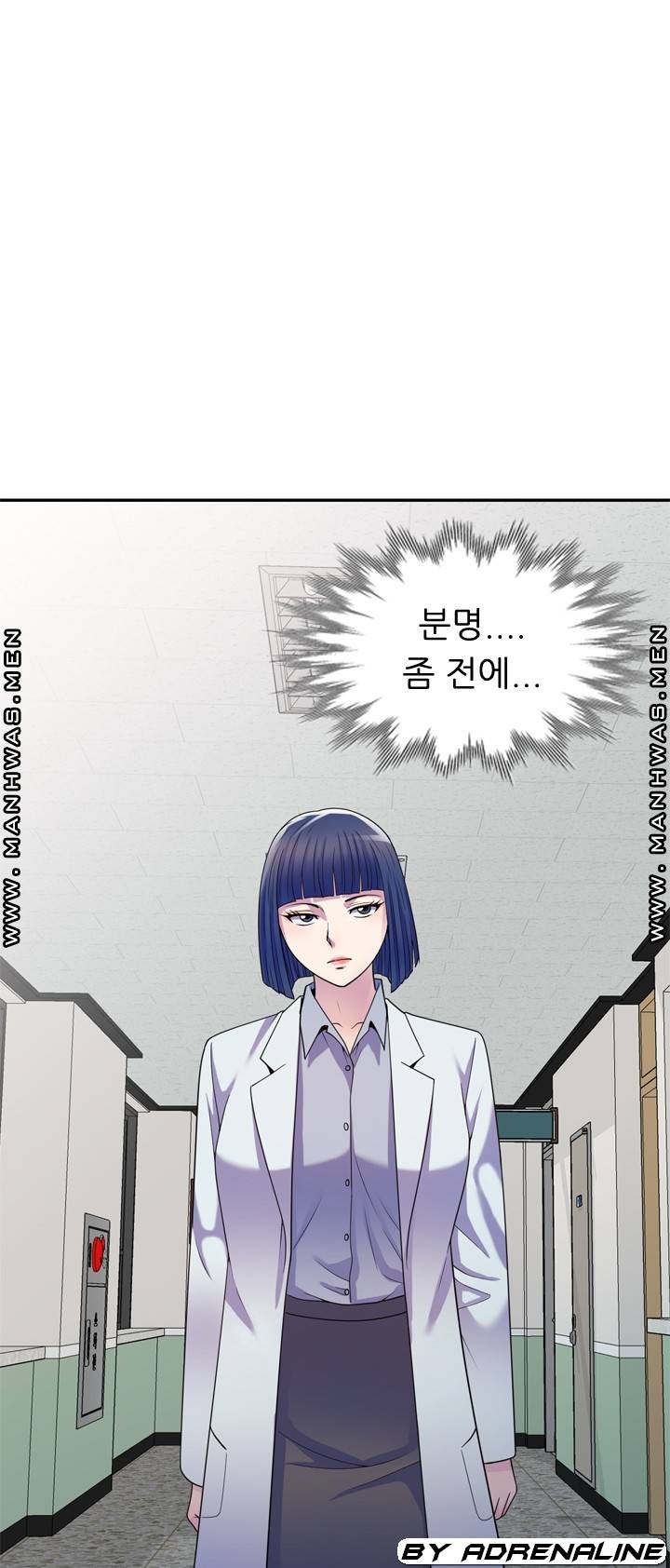 Wife Mistress Raw Chapter 16 Page 52