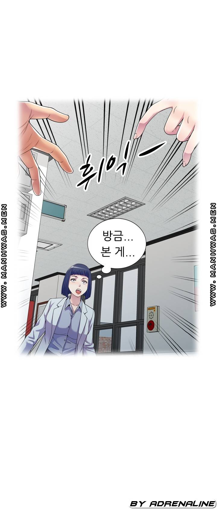 Wife Mistress Raw Chapter 16 Page 56