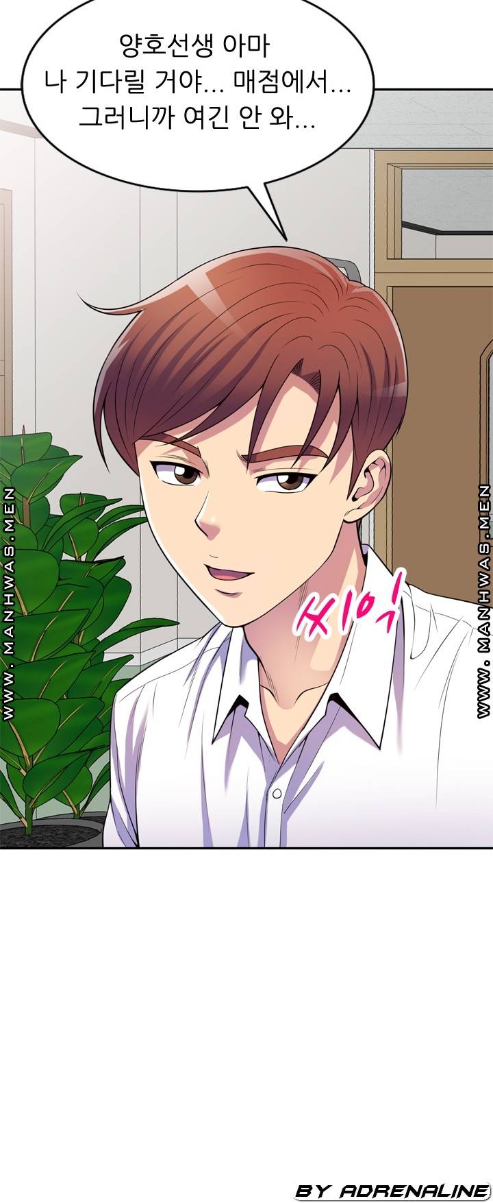 Wife Mistress Raw Chapter 16 Page 66