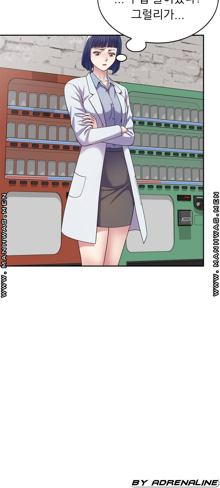 Wife Mistress Raw Chapter 16 Page 70