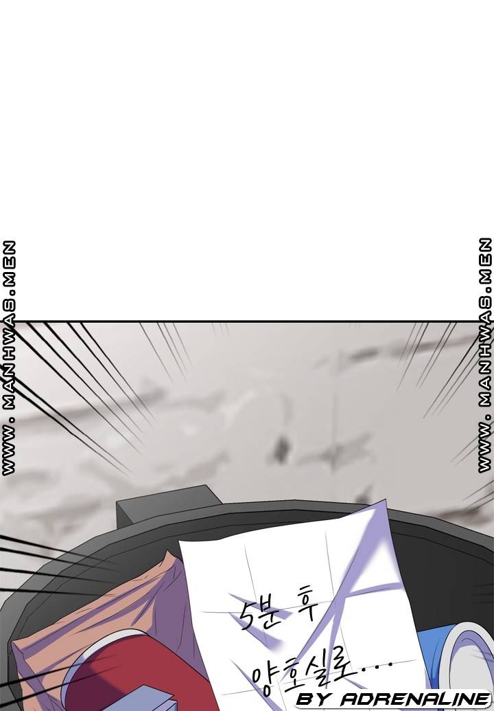 Wife Mistress Raw Chapter 16 Page 72