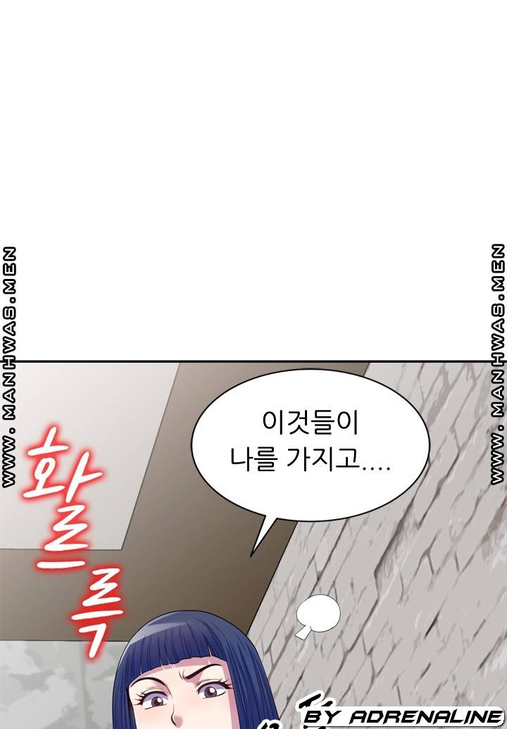 Wife Mistress Raw Chapter 16 Page 74