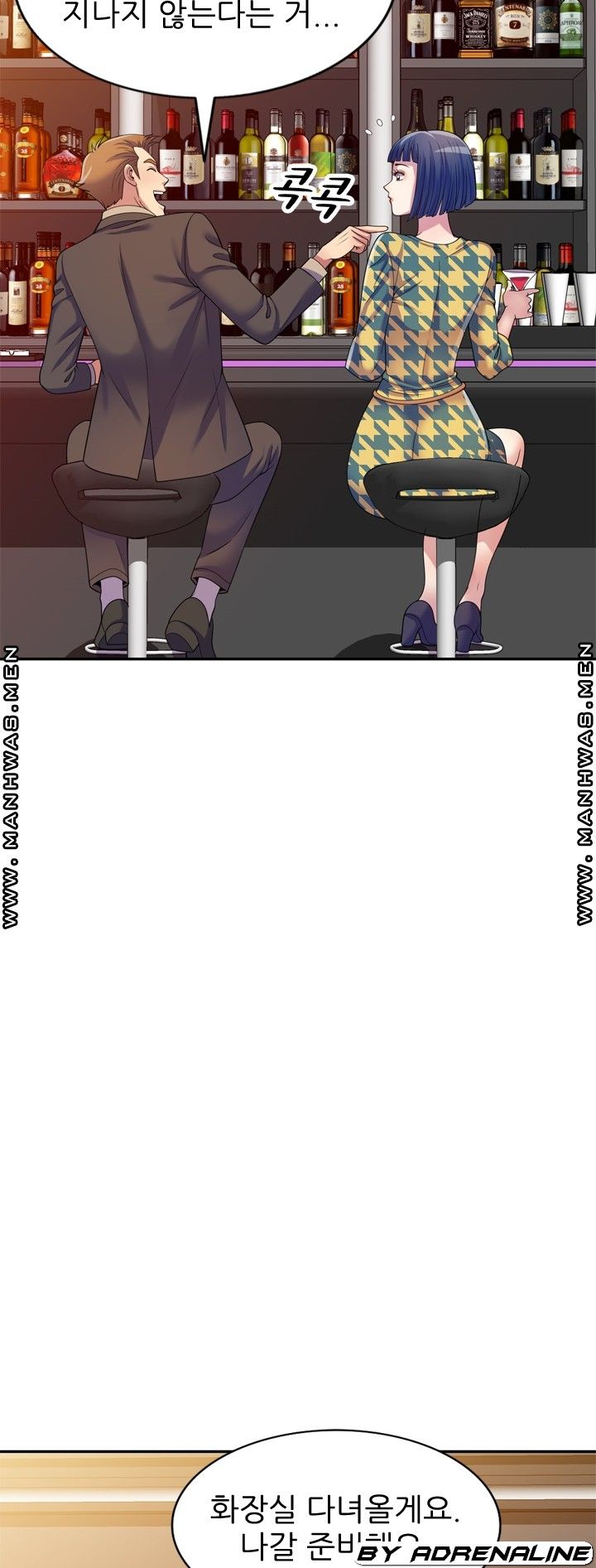 Wife Mistress Raw Chapter 16 Page 8