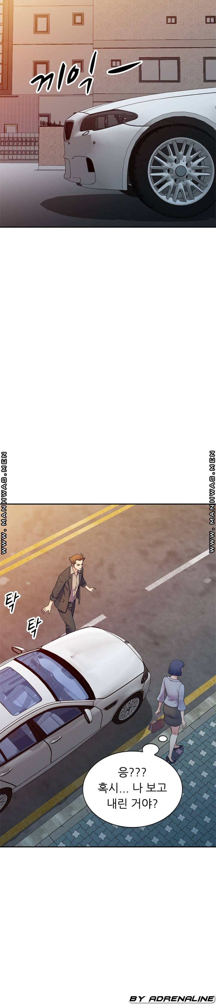 Wife Mistress Raw Chapter 18 Page 15