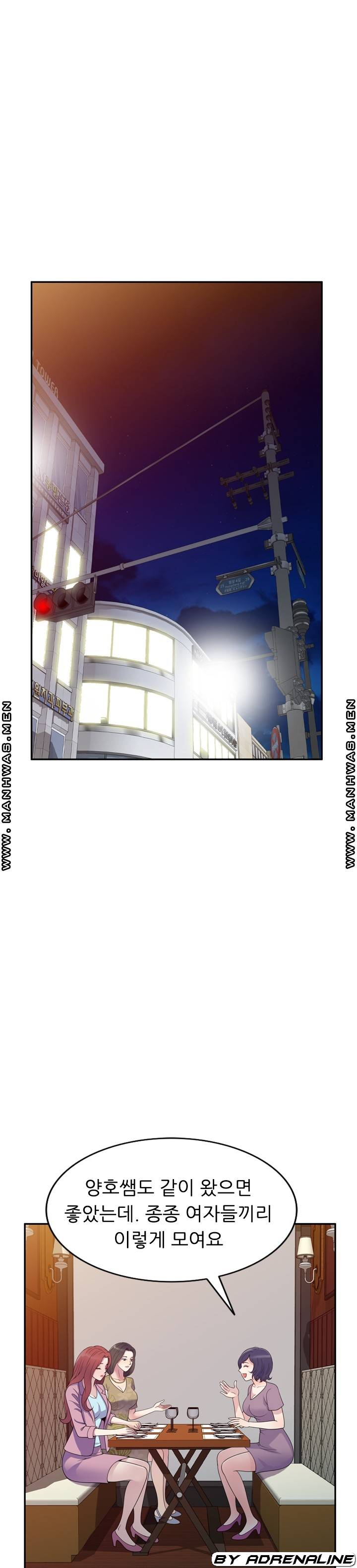Wife Mistress Raw Chapter 18 Page 19